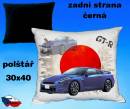 12447-nissan-gt-r-h.jpg