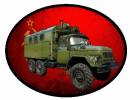 13655-army-zil-131-oval.jpg