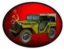 13665-army-gaz-oval.jpg